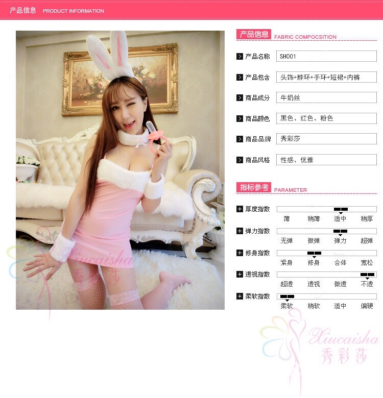 ชุดคอสเพลย์ บันนี่สาว เซ็กซี่ กระต่ายสาวแสนซน สีชมพู แต่งขอบชุดด้วย ขนฟูสีขาว พร้อมที่คาดผมหูกระต่าย ปลอกคอ และปลอกแขน 2ข้าง +G string เข้าชุดเลยคะ ทั้งหมด 6 ชิ้น สุดคุ้ม จริงๆ