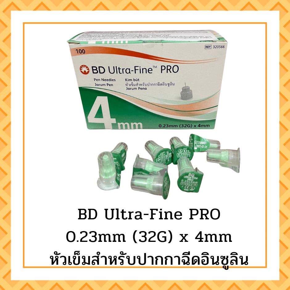 BD Ultra fine