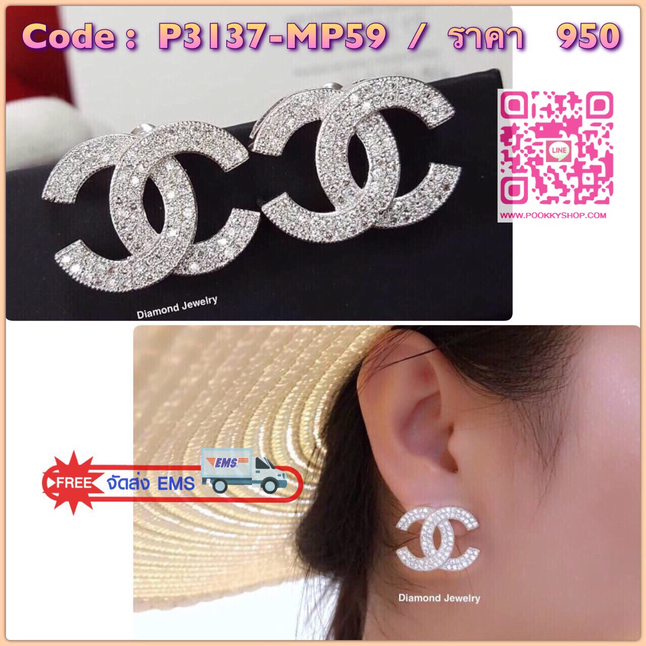 New Arrival !!!!!! ต่างหู Chanel Earring ดีไซส์เพชร 2 แถวฝังละเอียดไร้หนามเตย ฝังแบบ invisible งานสวยมากๆคะ เพชร CZ แท้ประดับเต็มหน้าซีไขว้น่ารักค่ะ ไซส์ medium ค่ะ ไม่เล็กไม่ใหญ่ใส่ออกมากำลังสวย งานเพชรฝังค่ะ สาวๆสาวก Chanel ห้ามพลาดเด็ดขาดนะคร๊าา ตัวเรื