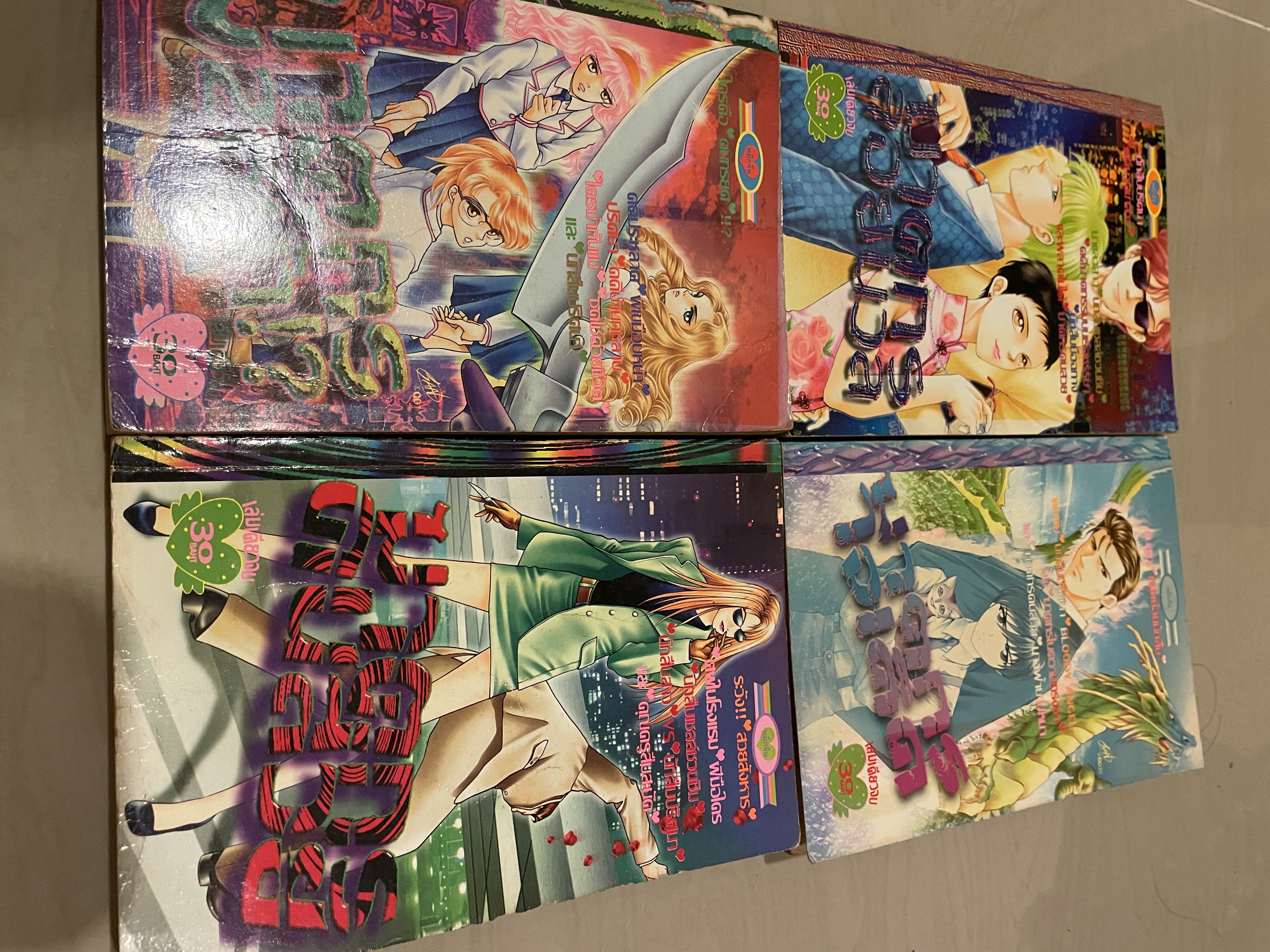 การ์ตูนชุด ฆาตกร จำนวน 4 เล่ม