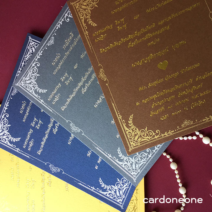 Wedding card Premium หรือการ์ดแต่งงานพรีเมี่ยม การ์ดใบเดี่ยว