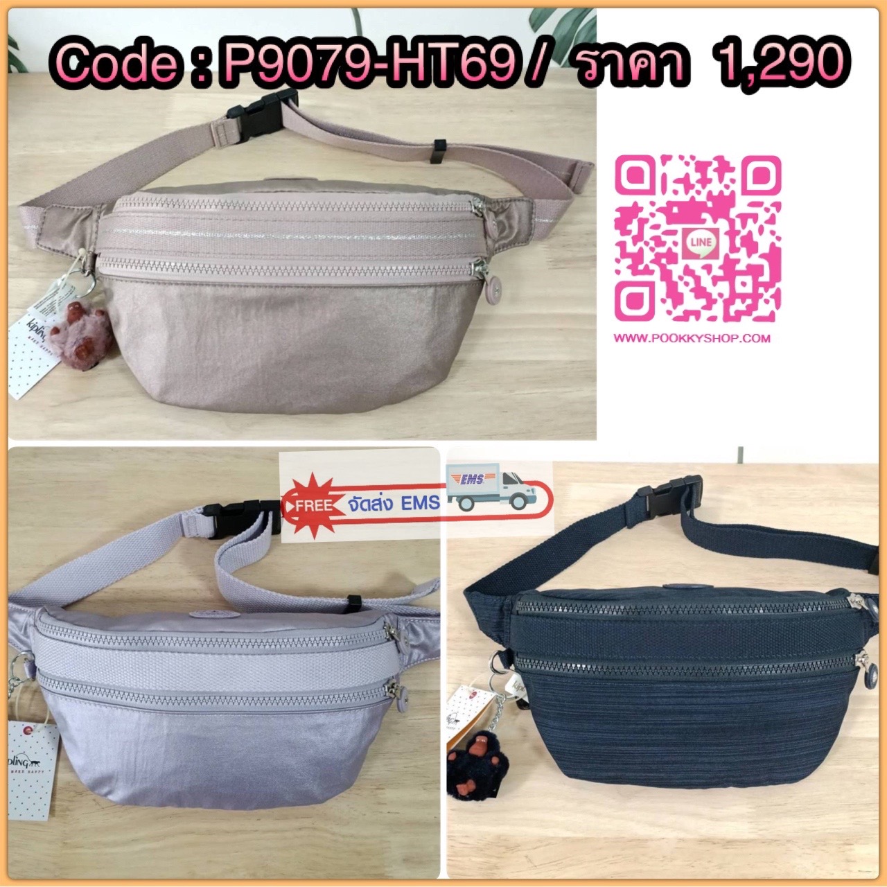 KIPLING YASEMINA Fanny Pack ซับในสีพื้น หัวซิปโลหะไม่มีอักษรแบรนด์ กระเป๋าคาดอกหรือคาดเอว วัสดุด้านนอก Nylon +polyester