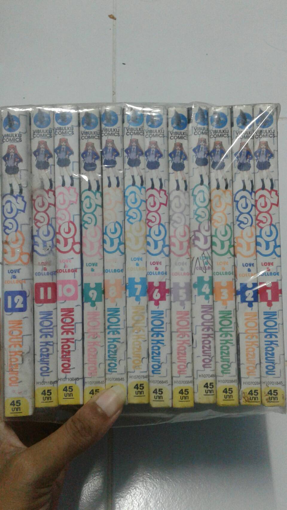 ไอดอล์ เล่ม 1-12 จบ