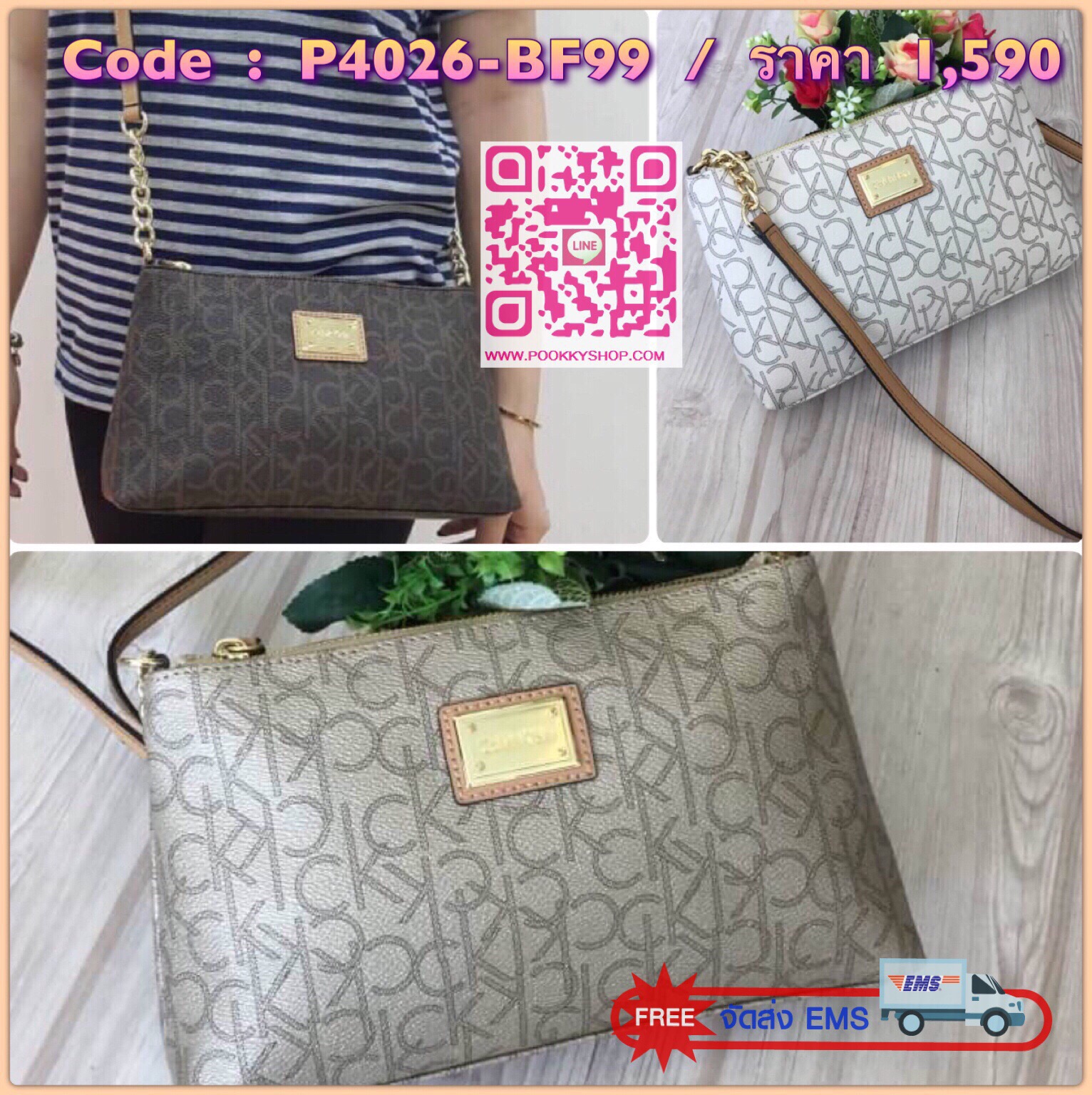 New arrival !!! Calvin Klein Crossbody Bag กระเป๋าสะพายขนาดน่ารัก วัสดุ PVC คุณภาพดี หนังนิ่ม น้ำหนักเบา ตัวกระเป๋าออกแบบลาย CK ทั้งใบ ด้านหน้าประดับด้วยโลโก้แบรนด์สวยหรู หัวซิปเป็นหนังง่ายต่อการใช้งาน ช่องหลักเปิดปิดกระเป๋าด้วยซิป ด้านในโล่งกว้าง มีช่องซ