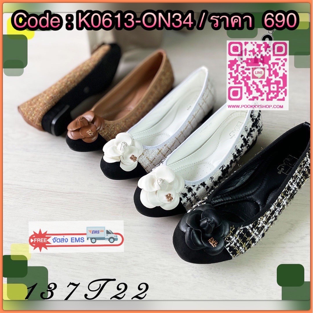 New รองเท้าคัชชูสไตล์แบรนด์ชาเนลหน้าประดับดอกไม้พื้นเสริมซัพพอร์ตใส่สบาย มีกันลื่นทรงสวยใส่เข้ากับชุดได้ง่ายทั้งชุดทางการและชุดแฟชั่นอัพชุดสวยใหัดูดีขึ้นด้วยค่ะ