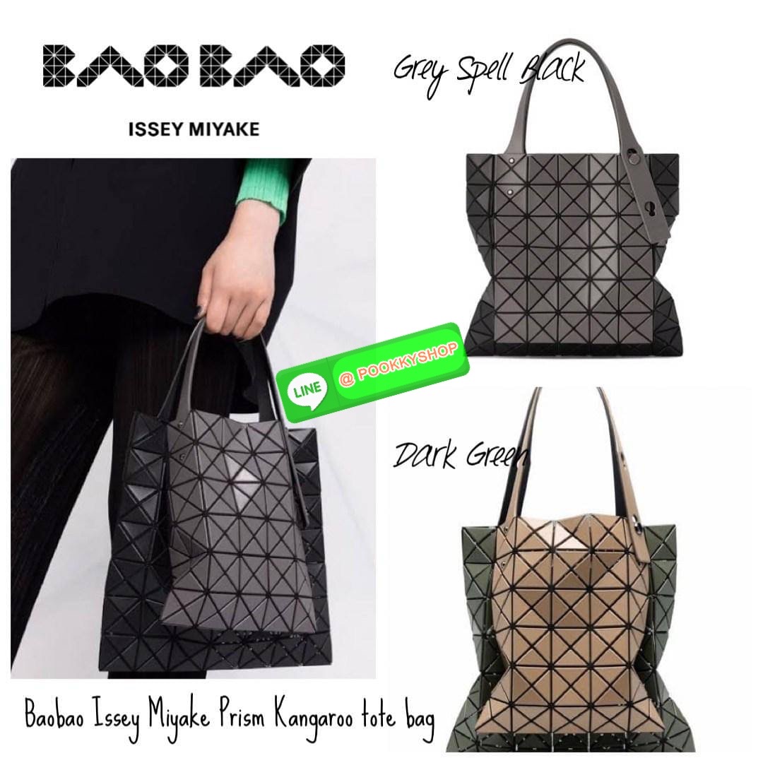 Baobao Issey Miyake Prism Kangaroo tote bag กระเป๋าถือทรงโท้ทที่ประดิษฐ์ขึ้นอย่างเชี่ยวชาญในญี่ปุ่น มาพร้อมแผงเรขาคณิตสำหรับการออกแบบที่ได้รับแรงบันดาลใจจากกระดาษพับ ซิลลูเอทอันเป็นเอกลักษณ์นี้ปิดท้ายด้วยสายรัดแบบอสมมาตร มีการพัฒนาโครงสร้างทรงสามเหลี่ยมเพ