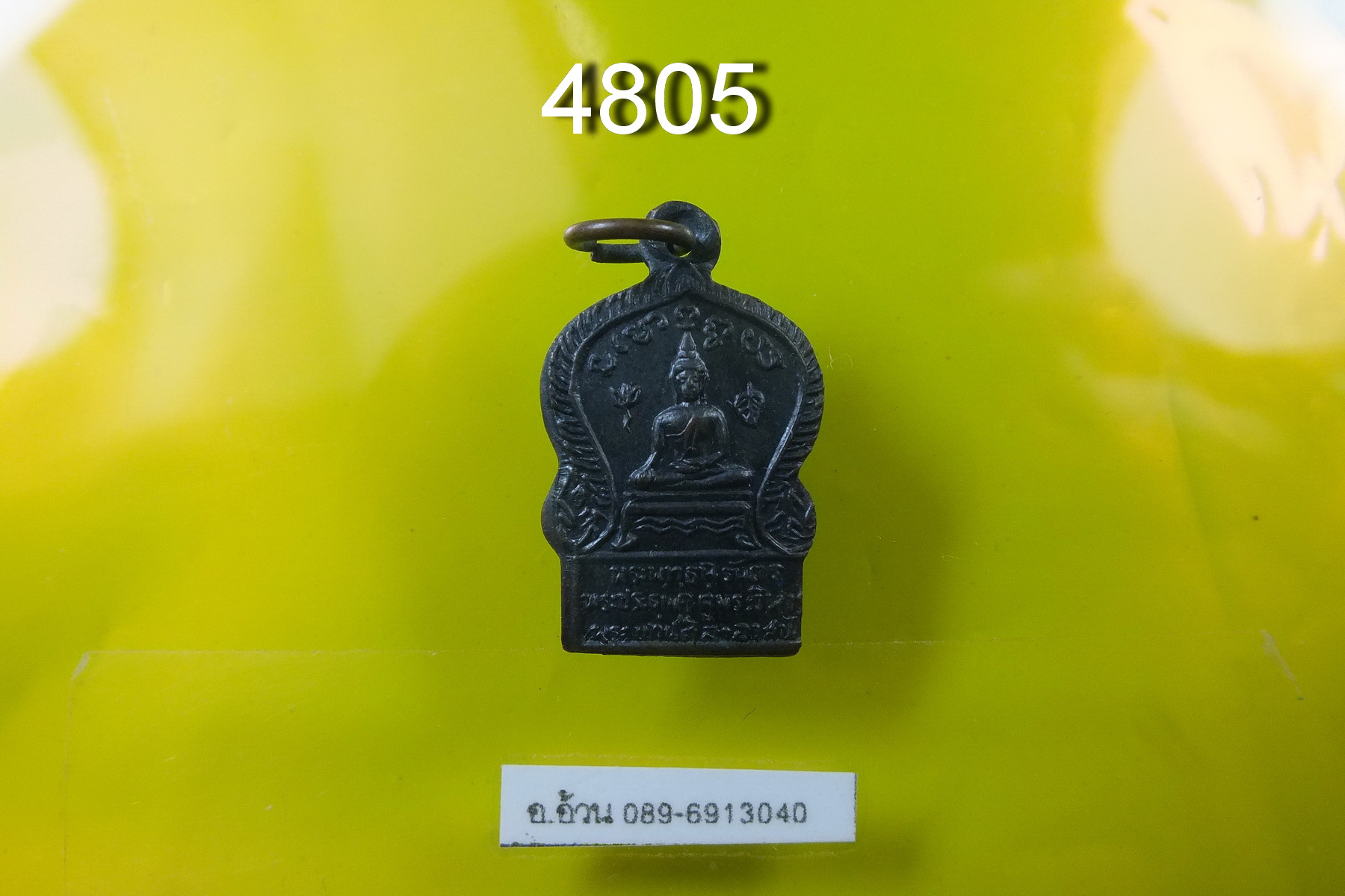 พระพุทธ นิรันดร วัดพระแท่นศิลาอาส