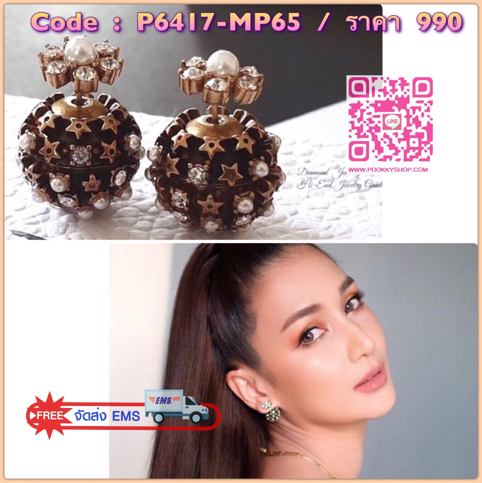 Super Hi-End Quality !!!!! ((เกรด 1:1 ดีที่สุดในท้องตลาด แสตมครบค่ะ)) Dior Tribales Earrings **คอลเลคชั่น Autumn 2019 ใหม่ล่าสุดเลยคร่า** งาน 1:1 เหมือนในช็อปเป๊ะๆ ต่างหูดิออรุ่นใหม่ ล่าสุดชนช็อป ดีไซน์สวยมากๆค่ะ ประดับอะไหล่ทองแอนทีคอย่างดี งานสวยไร้ที่ต