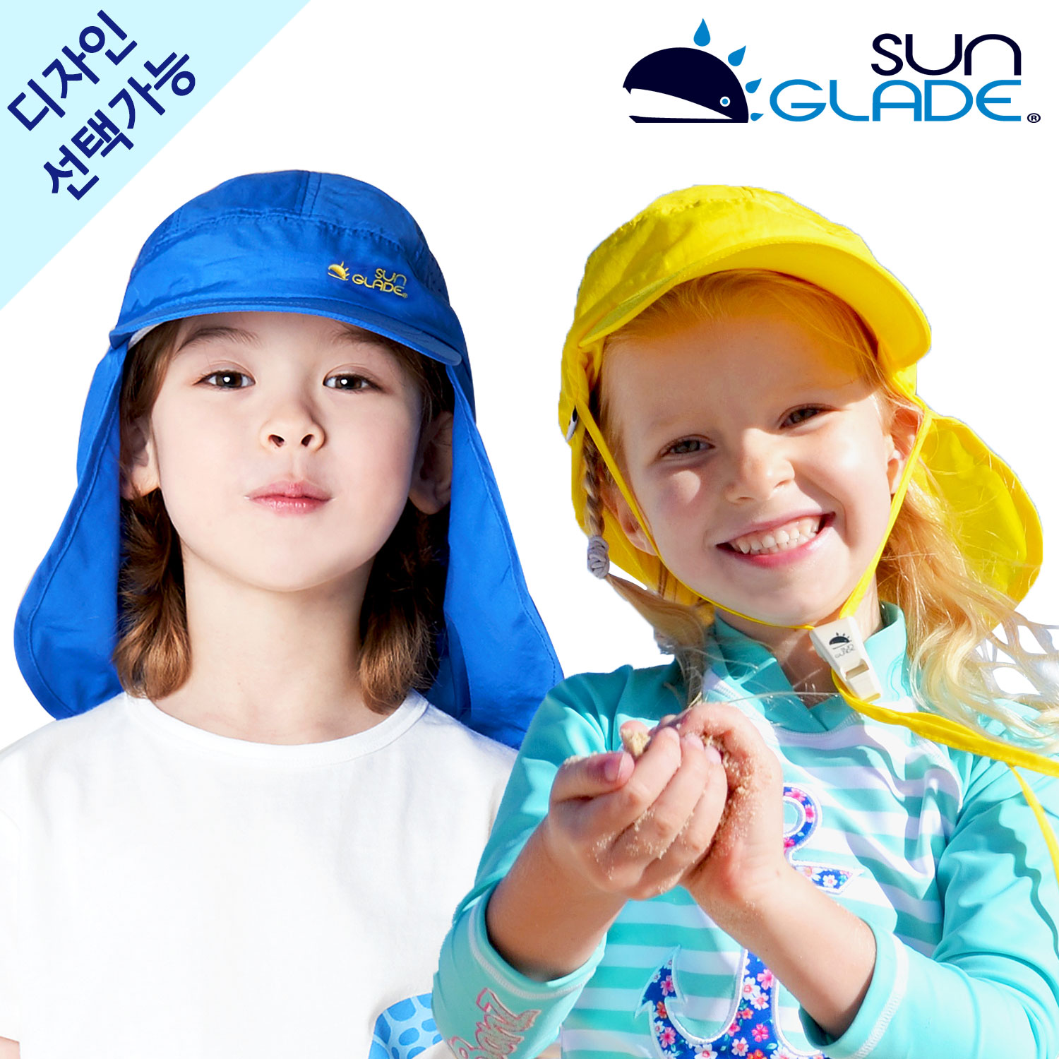 SunGlade หมวกกันเเดด กัน UV สำหรับเด็ก (Sunglade UV FLAP CAP) มีผ้าปิดต้นคอ Made in korea