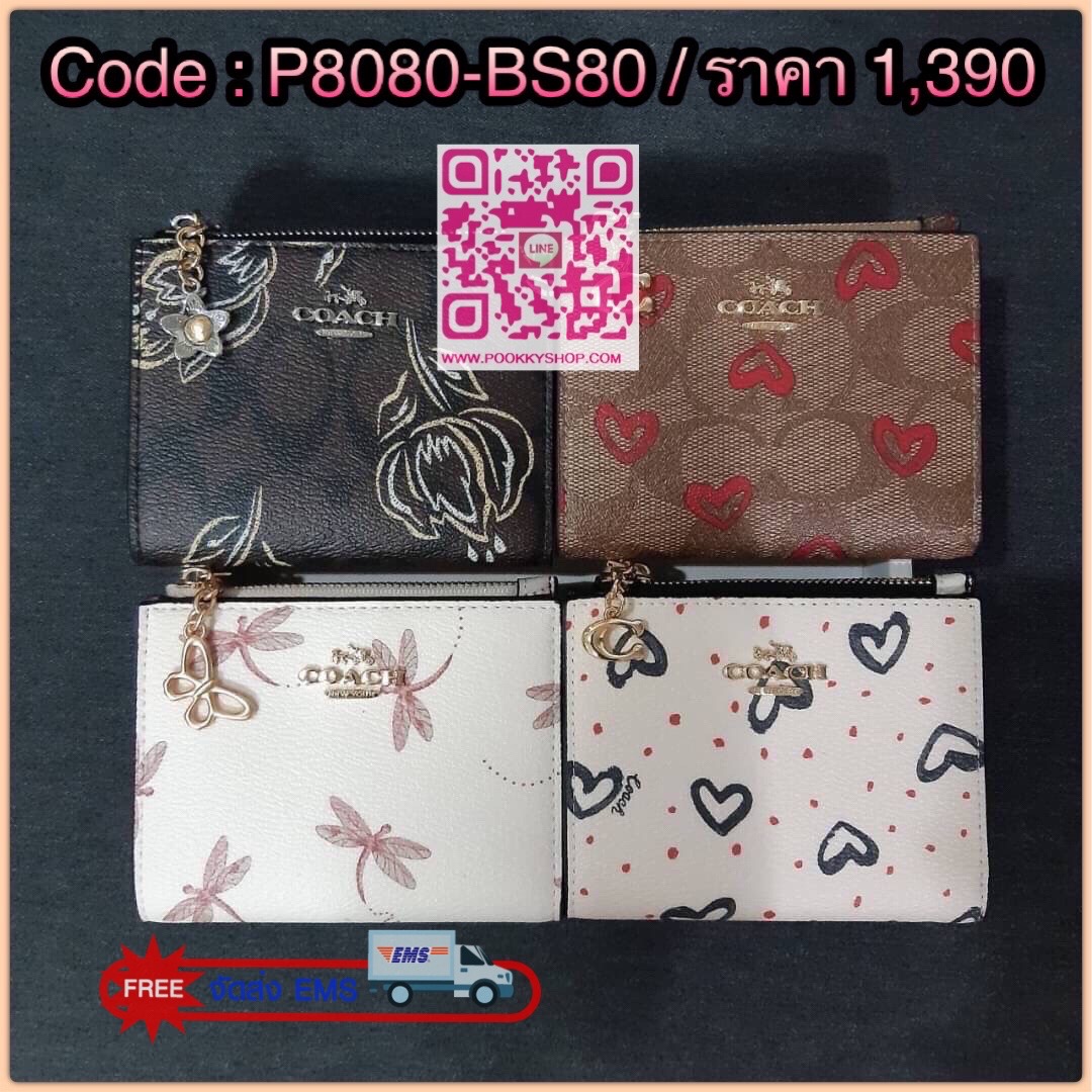 COACH 91058 SNAP CARD CASE WITH CRAYON HEARTS PRINT กระเป๋าสตางค์เก็บบัตร ลายปริ้นท์หัวใจเพ้นท์ ♥️ น่ารักน่าใช้ วัสดุหนังแคนวาสเคลือบ เปิด-ปิดด้วยกระดุม ภายในมีช่องใส่บัตร และใส่ธนบัตรได้ พร้อมช่องซิปแยกใส่เหรียญได้อีก พกพาง่าย สะดวก ไม่กินพื้นที่ก