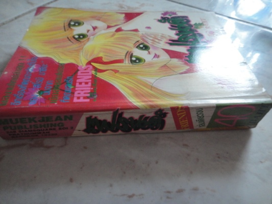 Friend เฟรนด์ เล่มเดียวจบ