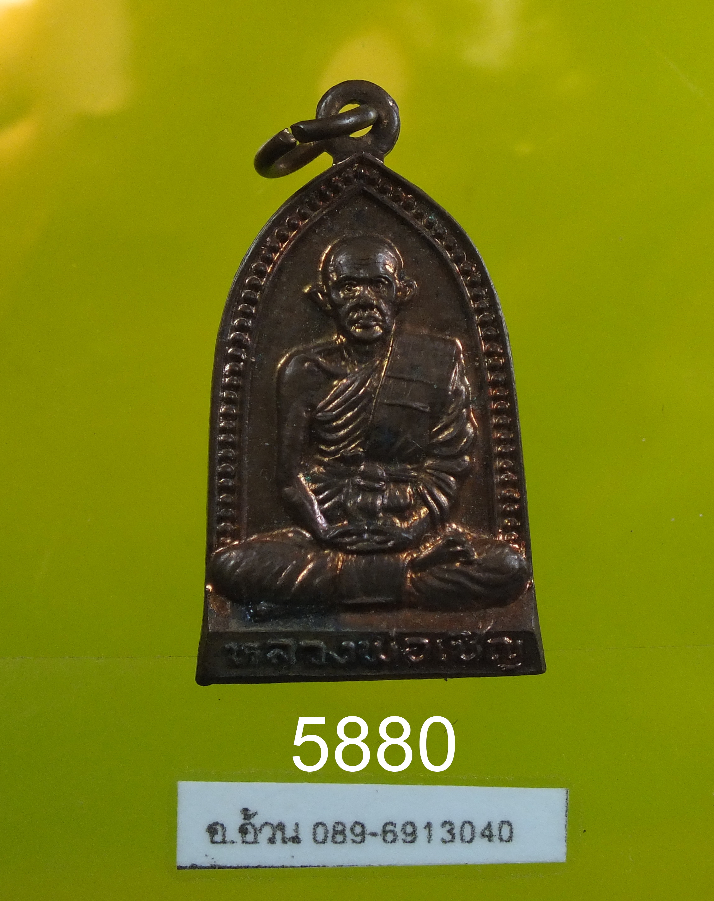 หลวงพ่อเชิญ วัดโคกทอง ปี 2532