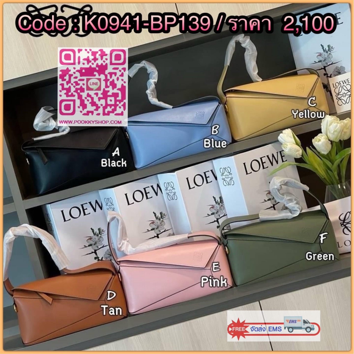 Loewe Puzzle Hobo bag กระเป๋ารุ่น Puzzle มีความพิเศษในหลายด้าน ไม่ว่าจะเป็นรูปทรงที่แปลกใหม่ มินิมอลด้วยโลโก้อนาแกรมแบบประทับ ดูหรู เป็นกระเป๋า Unisex ที่ไม่ว่าคุณจะเป็นผู้หญิงหรือผู้ชายก็ใช้งานได้ ลายกระเป๋าได้มาจากการนำหนังมาเย็บต่อกันทั้งหมด ถึงแม้ว่าข