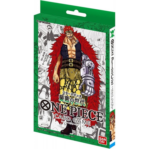 STARTER DECKS -Worst Generation- [ST-02]