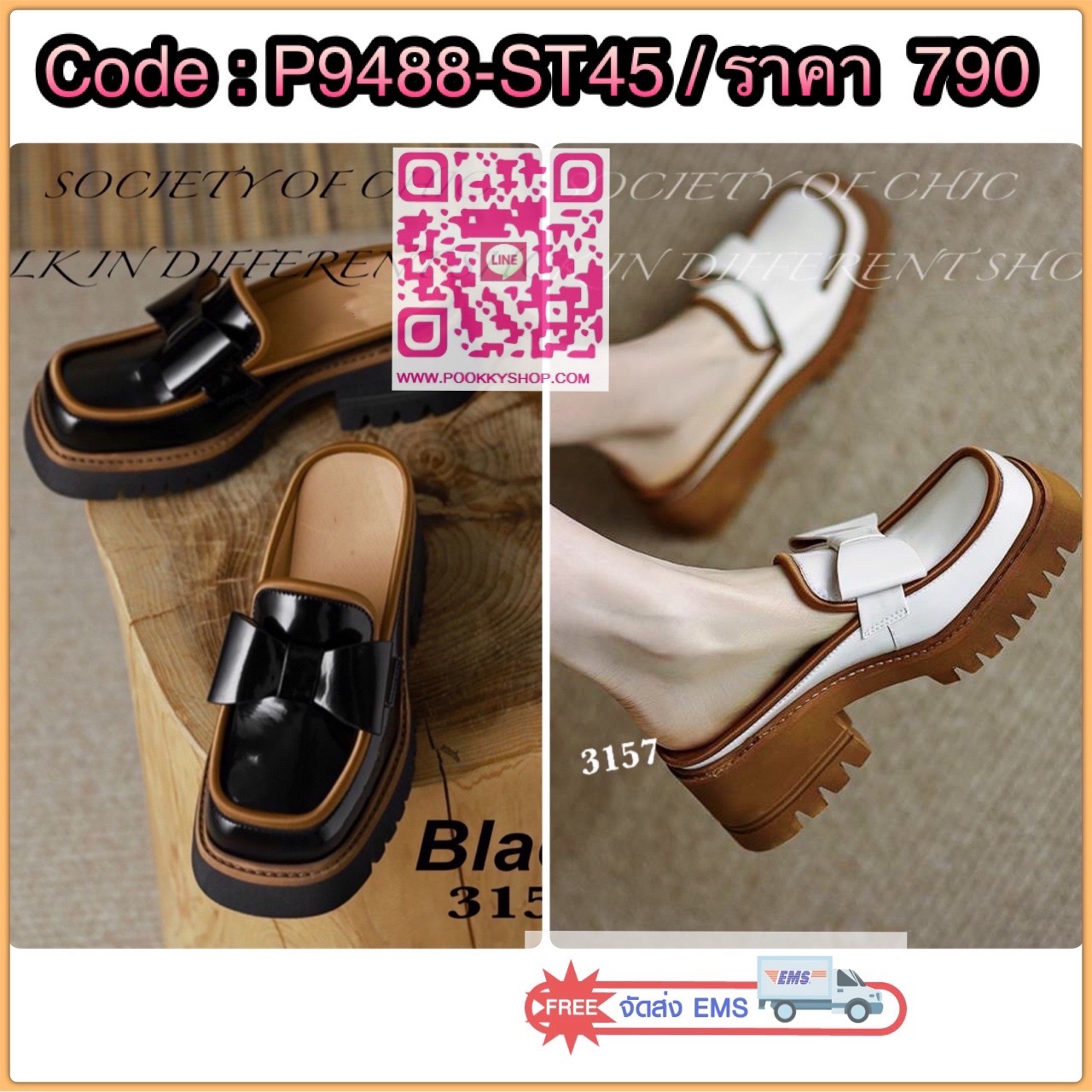 สวยไม่ไหว ใช้ความสวยเปลืองมากแม่!! กระชากสายตาทุกคู่ ให้หยุดอยู่ที่น้องเปิดส้นหนังแก้ว คนสวย สุดเทห์ คู่นี้ ให้ฟิวหลากหลายอารมณ์ ใส่ทำงานก็ได้ ใส่เที่ยวก็ดี ได้ทั้งความเพรียวสวยและสบายหายห่วง เรียบร้อยได้ เท่ห์ เก๋ ปรับได้ทุกลุค จนทุกคนต้องอุทาน Oh!! My ,