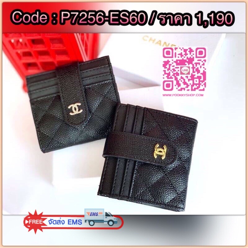 NEW ARRIVAL! หายากค่ะ Chanel Card Holder กระเป๋าใส่นามบัตร Gift With Purchase พรีเมี่ยมกิ้ฟจากต่างประเทศ วัสดุหนังคาเวียร์ สีดำมีโลโก้อะไหล่ทอง / อะไหล่เงิน มีช่องใส่บัตรด้านหน้า 3 ช่อง ด้านหลังอีก 10 ช่อง ซับในปั้มแบรนด์ ด้านบนใส่แบงค์พันได้ สวยดูดี สะดว