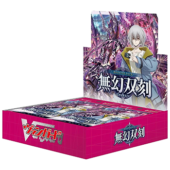 DZ-BT02 無幻双刻 Booster PACK