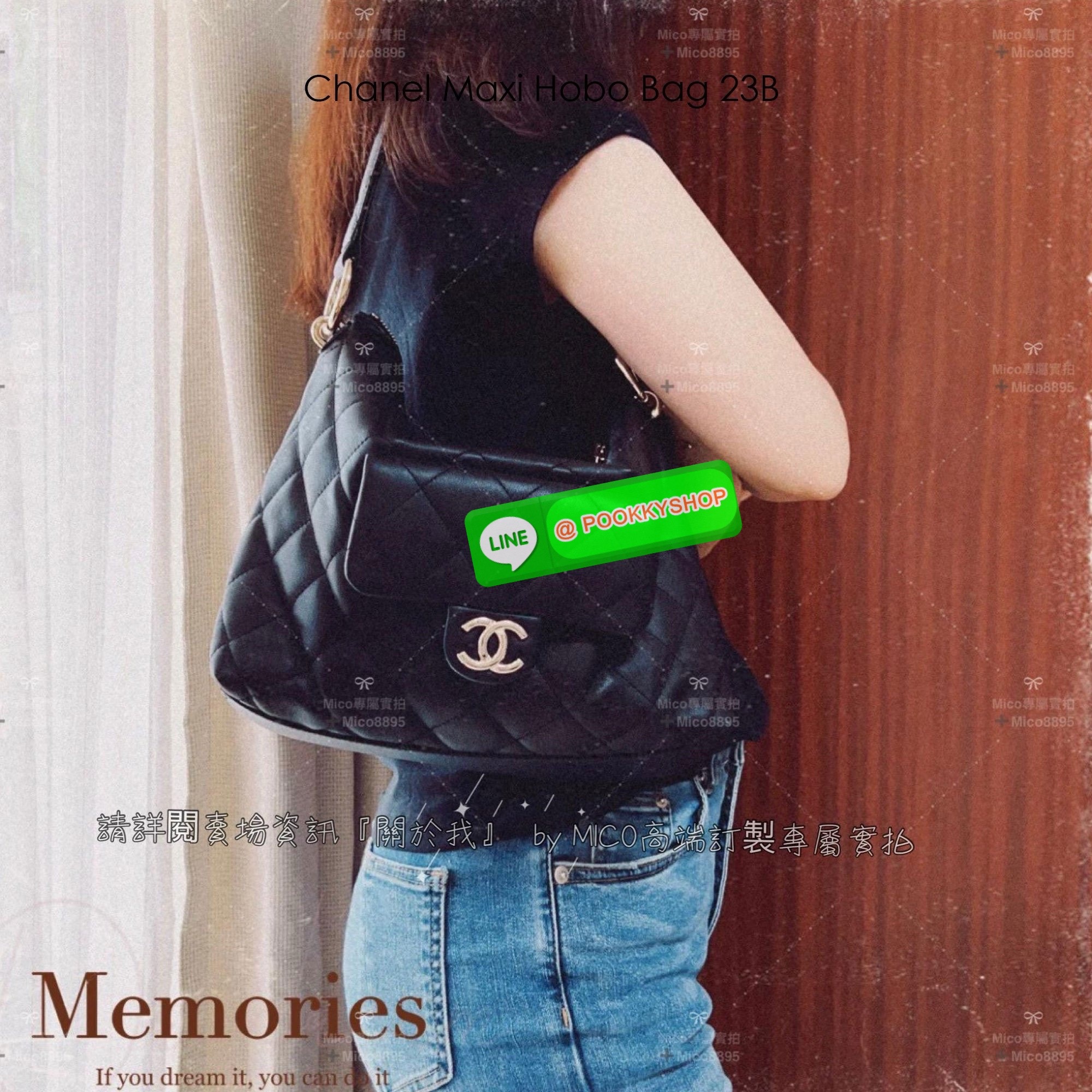 Chanel Maxi Hobo Bag 23B กระเป๋าสะพายทรงโฮโบใบใหญ่ จุของได้เยอะ ดีไซน์ใหม่ ตัวแม่ตัวมัมต้องมีแล้วนะคะ งานหนังเต็มใบสวยหรูดูแพง เรียบแต่หรู ต้องใบนี้เลยค่ะ ใช้ได้กับทุกลุค ทุกโอกาส ภายในโล่งกว้างมาก ใส่ของสำคัญได้ครบแน่นอนจ้า