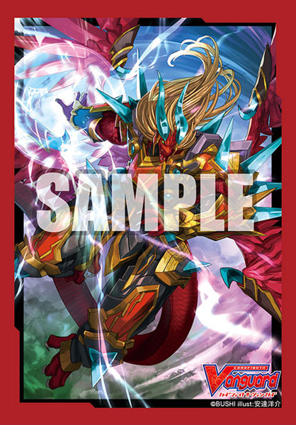 Bushiroad Mini Sleeve Vol.493 - Dragonic Vanquisher "FULLBRONTO"