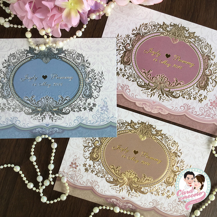 การ์ดแต่งงาน คลาสสิค
