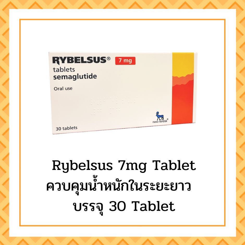 Rybelsus 7mg