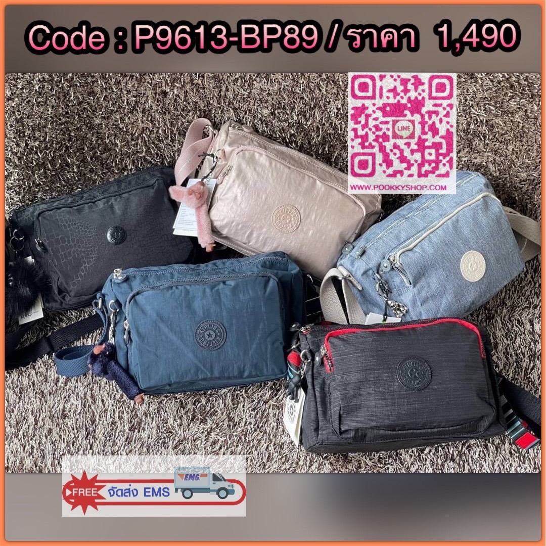 💕Kipling Silen Crossbody Bag กระเป๋าสะพายไหล่ช่วยเพิ่มความโมเดิร์นไม่ตกเทรนด์ให้กับลุคตามสไตล์การแต่งกายของคุณมากขึ้น มีน้ำหนักเบา พกพาไปไหนมาไหนได้สะดวก ใส่สิ่งของได้ครบครันโดยไม่ต้องกังวล นอกจากนี้ ยังมีสายสะพายที่ปรับระดับได้ มีช่องใส่ของเพิ่มเ