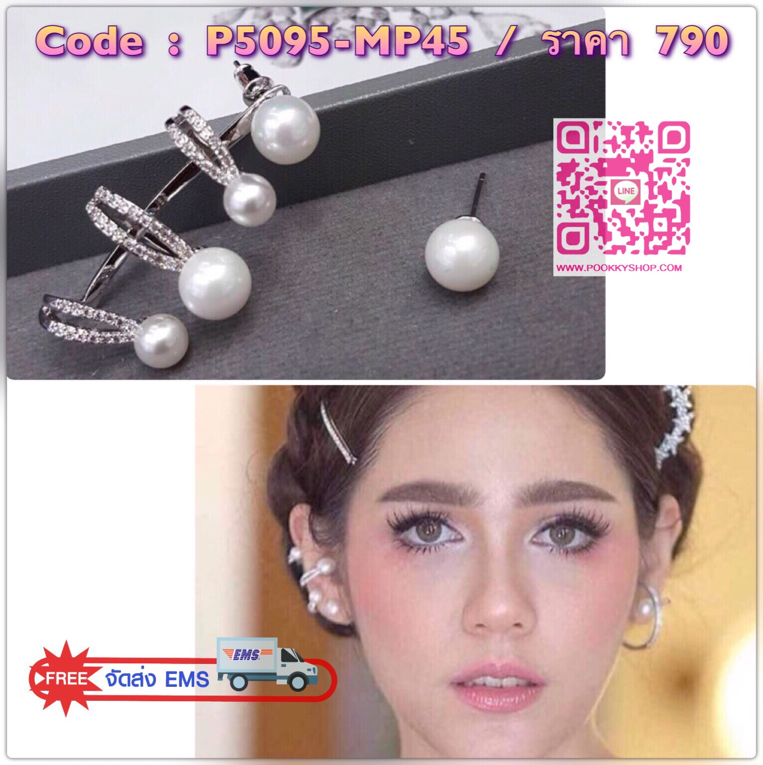 New Arrival !!! ต่างหูมุกงานเพชร CZ งานจิวสไตล์ไล้หูงานสวย งานจิว งานดีไซส์สวยมว้ากกกก พลาดแล้วจะเสียใจน้าพูดเลย ตกแต่งเพชร CZ แท้ งานฝัง ดีไซส์สวยอย่างดี สุดหรู สาวชมยังใส่รับประกันความสวยคร่า ไม่มีไม่ได้แล้วจ้า