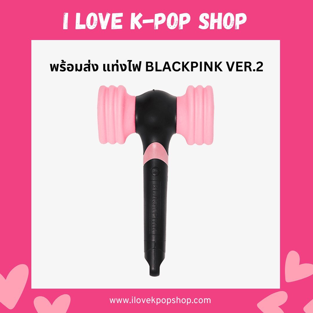 BLACKPINK OFFICIAL LIGHT STICK VER.2