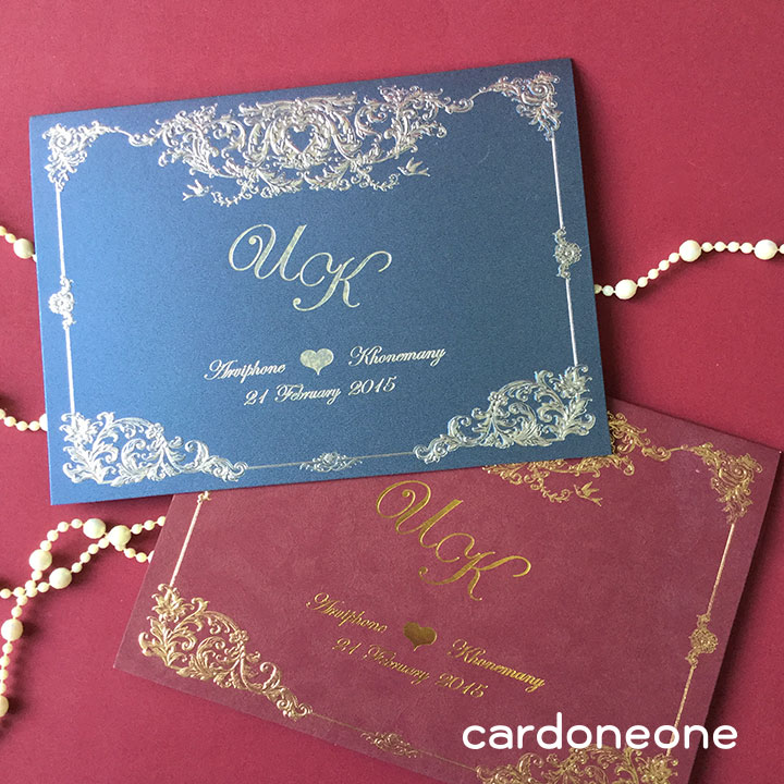 การ์ดแต่งงานพรีเมี่ยม คลาสสิค