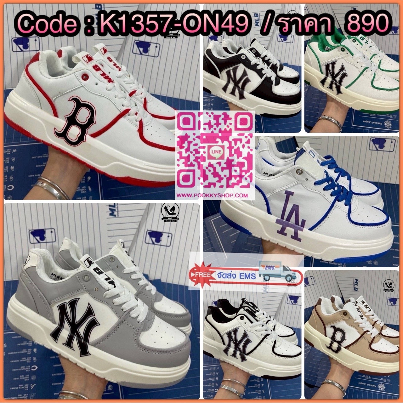 MLB Korea - New York Yankees Sneakers ผ้าใบ NY MLB คอลใหม่เสริมส้นทรงสวยเก๋เทห์มากๆ วัสดุนิ่มน้ำหนักเบาใส่ออกกำลังกายได้ใส่แฟชั่นก็สวยมากค่ะ งานเป๊ะ รีบมาตำไปเทห์กันก่อนหมดจ้า