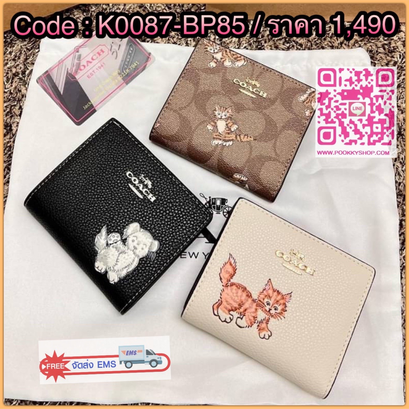 COACH SNAP WALLET ((cc472//cc920//cc922)) 🌍พร้อมส่ง ใหม่ล่าสุด สุดคิ้วว ห้ามพลาดก่อนหมดค่ะ! ✔️กระเป๋าเงินใบสั้น หนังแท้ สกรีนล์ลายน้องหมา//น้องแมว สุดน่ารักมากค่ะ ✔️เปิดปิดกระเป๋าแบบกระดุม ภายในมีช่องเสียบบัตร6ช่อง//ช่องใส่ธนบัตรตามย