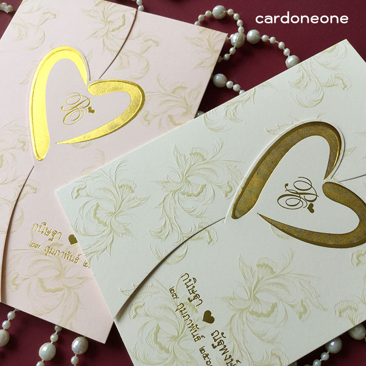 การ์ดแต่งงานน่ารัก