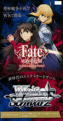 Weiss Schwarz Booster Pack - Fate/stay night [Unlimited Blade Works]