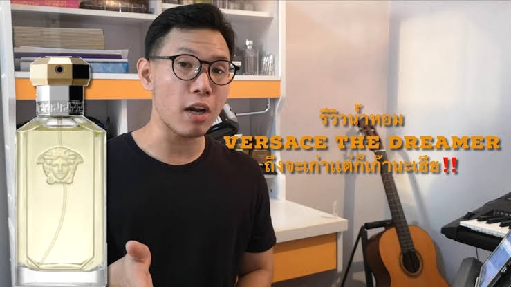น้ำหอม Versace Dreamer EDT 100 ml