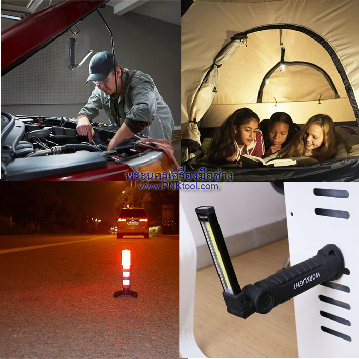 ไฟฉายอเนกประสงค์ ไฟซ่อมรถ ไฟฉายแค้มปิ้ง แบบชาร์จไฟได้