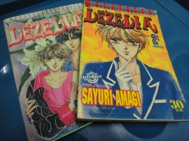 LEZELIA เล่ม 1 - 2 จบ