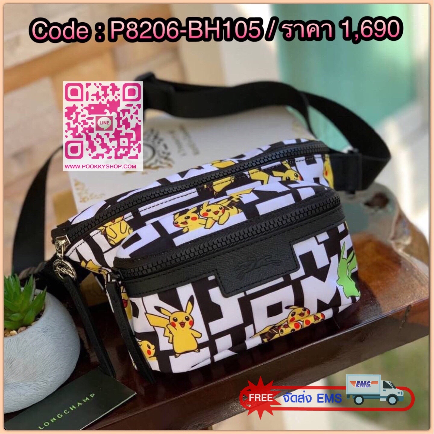 LONGCHAMP LE PLIAGE COLLECTION POKEMON POUCH BAG อีกหนึ่งความน่ารักสดใสจากลองฌอมป์ที่จัดให้ "ปิกาจู" ไปวิ่งเล่นอยู่บนกระเป๋าที่ออกมาเป็นซีรีส์ซะเลย และยังคงความ Le pliage เพื่อให้เหมาะกับทุกเพศทุกวัย เป็นคอลเลคชั่นลิมิเตทสำหรับฤดูกาลนี้เท่านั้น