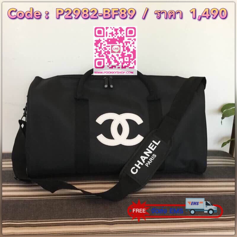 Chanel Duffel / Travel Bag กระเป๋าแบรนด์ Chanel VIP gift Bag ใช้เป็นกระเป๋าเดินทาง หรือหิ้วไปฟิตเนส ไปยิม เก๋ๆก็ได้ค่ะ หัวซิปปั้มโลโก้ ด้านในเป็นช่องกว้าง และมีอีกหนึ่งช่องซิปทำจากผ้าหนาผิวมัน กันน้ำได้ ดูเรียบ แต่หรู มาพร้อมสายสะพายยาว ถอดสายได้ การันตีค