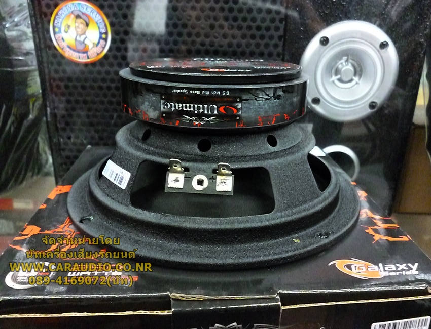 ลำโพงรถยนต์ เสียงกลาง 6.5 นิ้ว ยี้ห้อ ULTIMATE (จำนวน 2 ดอก )