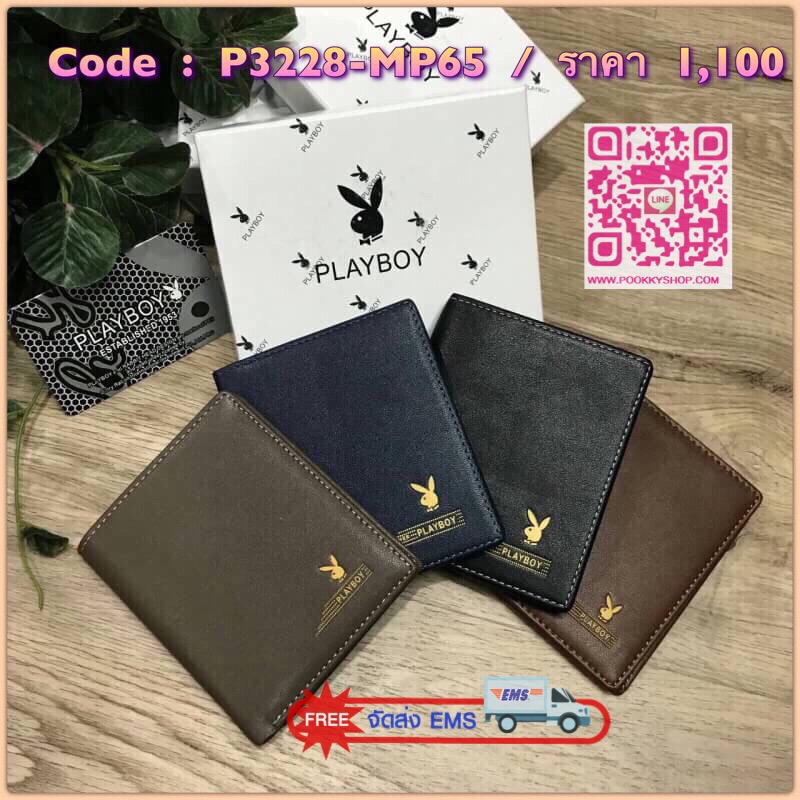 พร้อมส่ง4สี Must Have! PLAYBOY SHORT WALLET กระเป๋าสตางค์สั้นพับ2ตอน Limited Edition จาก Playboy วัสดุหนังแกะสังเคราะห์แบบนิ่ม ด้านหน้าและด้านในปั้มโลโก้แบรนด์ ขนาดกำลังดีไม่หนาพกพาสะดวกค่ะ ภายในมีทั้งช่องใส่รูป ใส่บัตร ช่องใส่ธนบัตร ซับในลาย Playboy ล๊อต