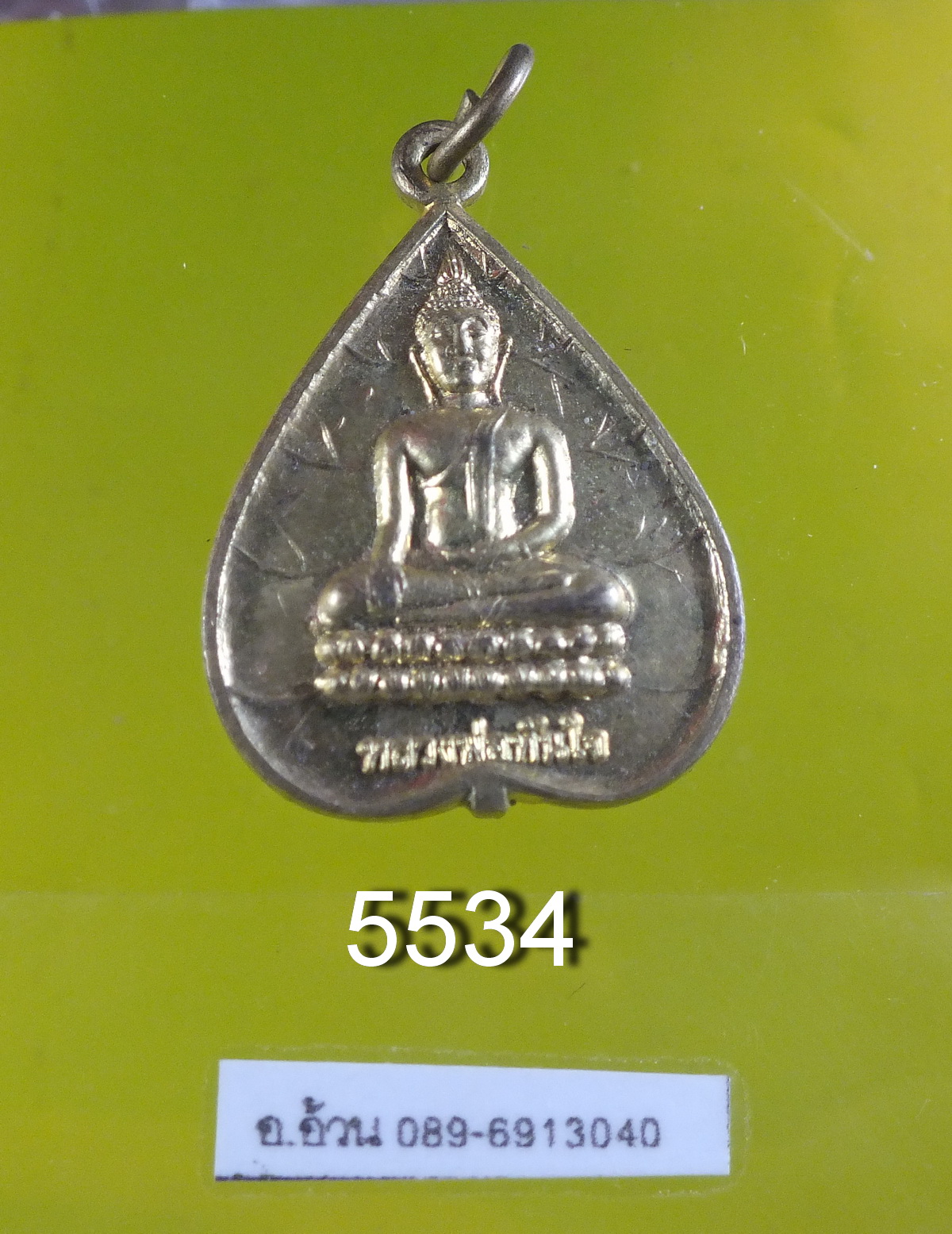 หลวงพ่อทันใจ วัดนาคู ฉะเชิงเทรา