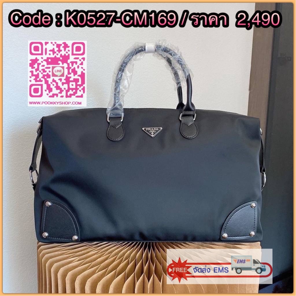 New Arrivals!!!PRADA Bag Premium gift กระเป๋าเดินทางขนาดใหญ่ วัสดุ Nylon กันน้ำ อะไหล่เงิน ถือหรือสะพายไหล่ได้ น้ำหนักเบาจุของได้เยอะ เดินทางต่างจังหวัดได้สบายๆ ด้านในโล่งมี1ช่องซิป และช่องจัดระเบียบอีก3ช่อง ซับใบผ้าลายแบรนด์หรู สายยาวถอดสายได้ปรับระดับได