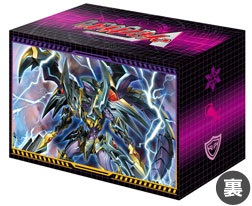 Bushiroad Deck Holder - Cardfight!! Vanguard [Ren Suzugamori Twin Sword Awakening Ver.]