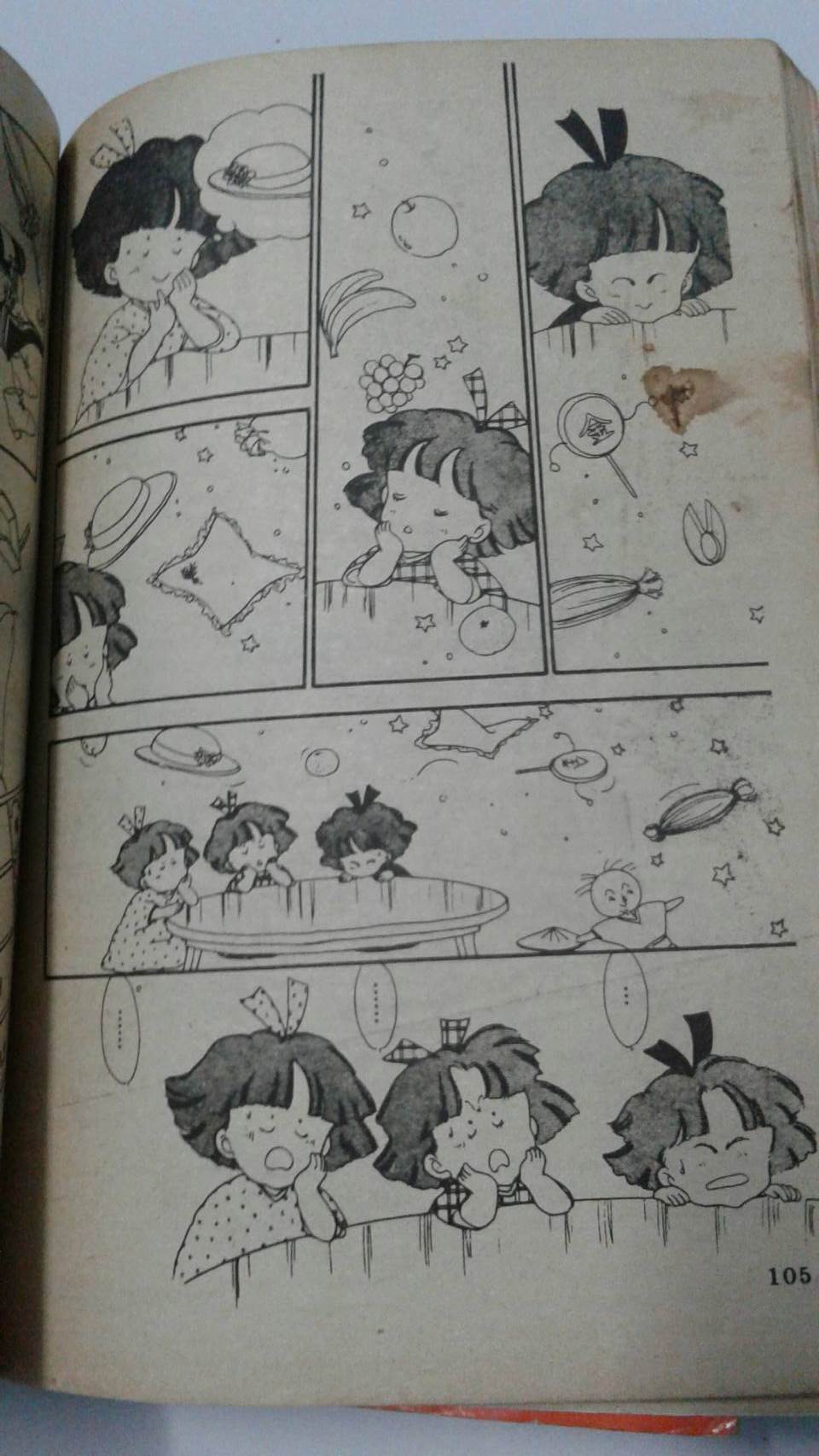 คุณแฝดแบบว่าซ่า เล่ม 1-4 จบ