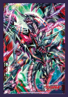 Bushiroad Mini Sleeve Vol.124 - Revenger, Phantom Blaster "Abyss"