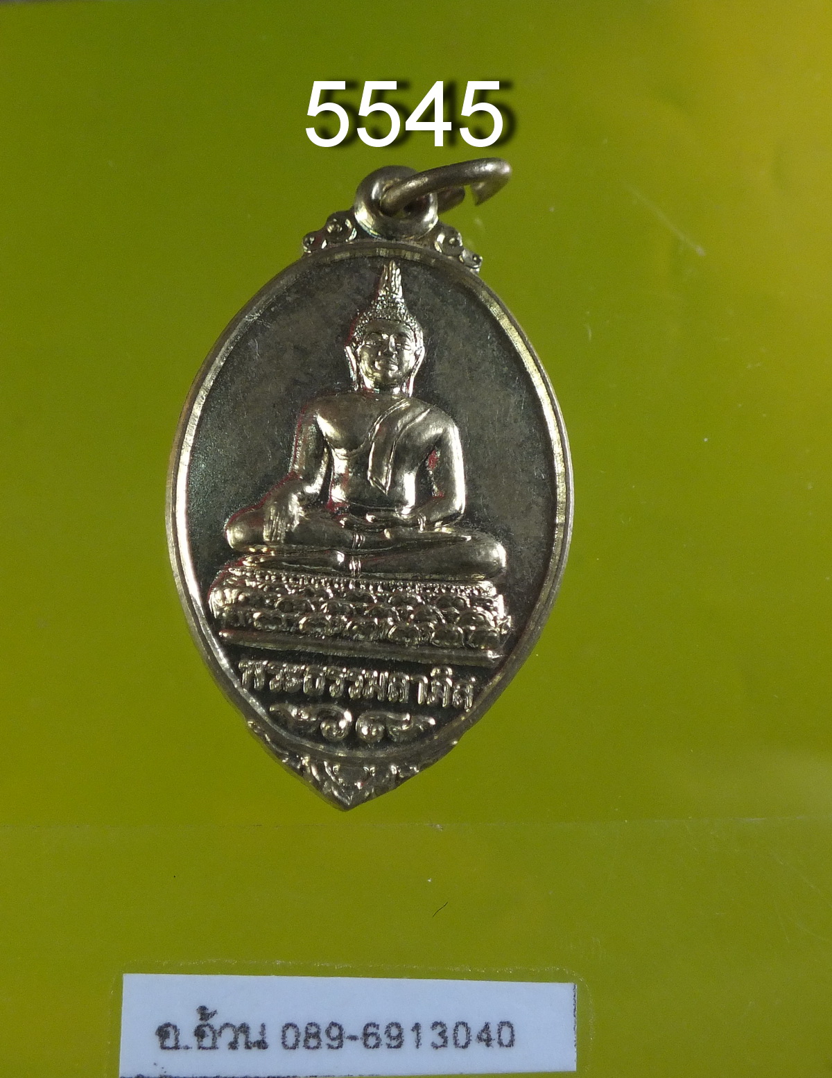 พระธรรมลาภิส วัดวังน้ำวน กำแพงเพชร