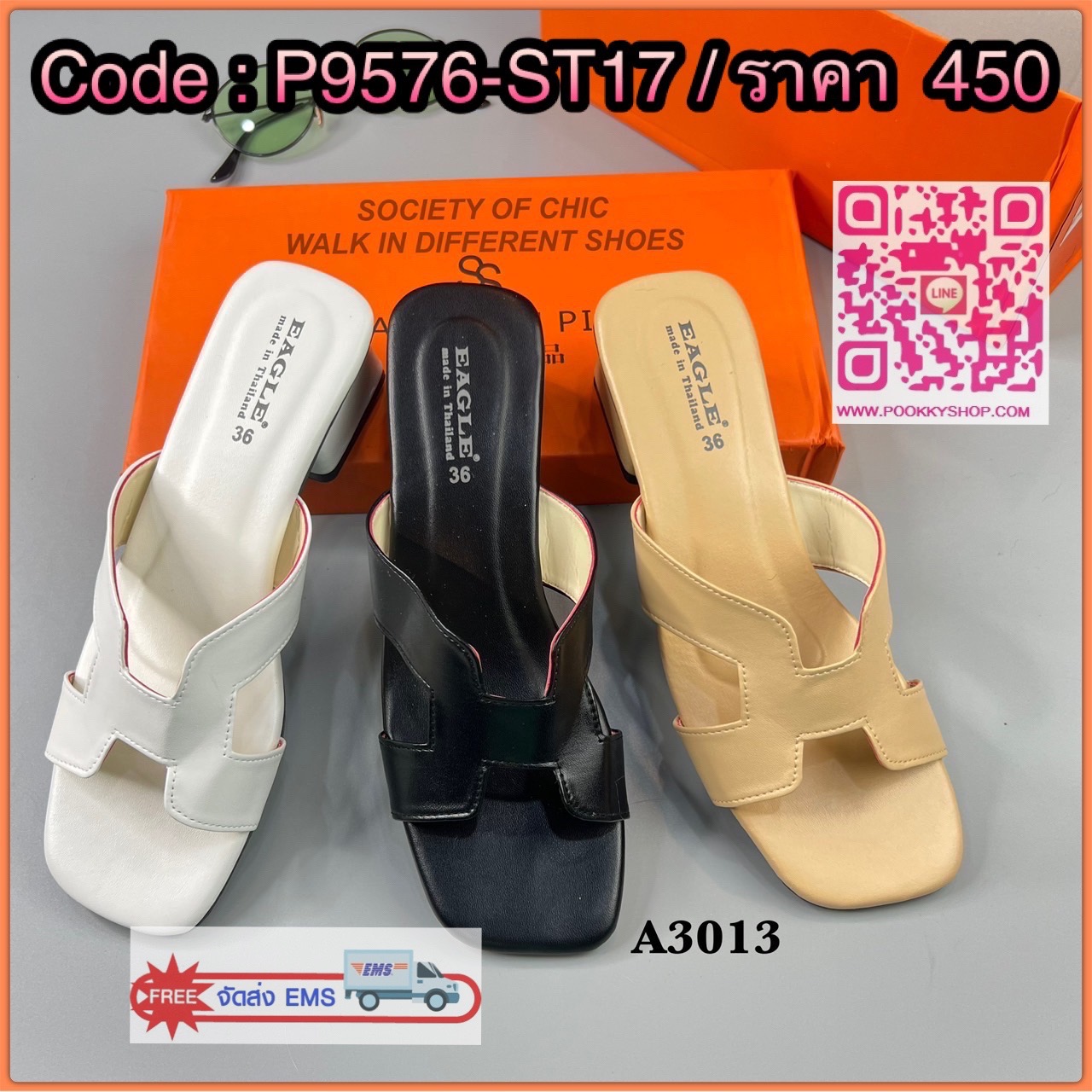 ขายดี ตลอดกาล maxi หน้าสวม H Logo รองเท้าที่หยิบมาใส่ได้บ่อยสุดแบบไม่มีเอาท์ หนังนิ่ม งานสวยใส่สบาย classy มาก ก.ไก่ ล้านตัว พื้นนิ่ม สูงเพียง 2 นิ้ว ใส่เดินยาวๆไปเลยจ้า