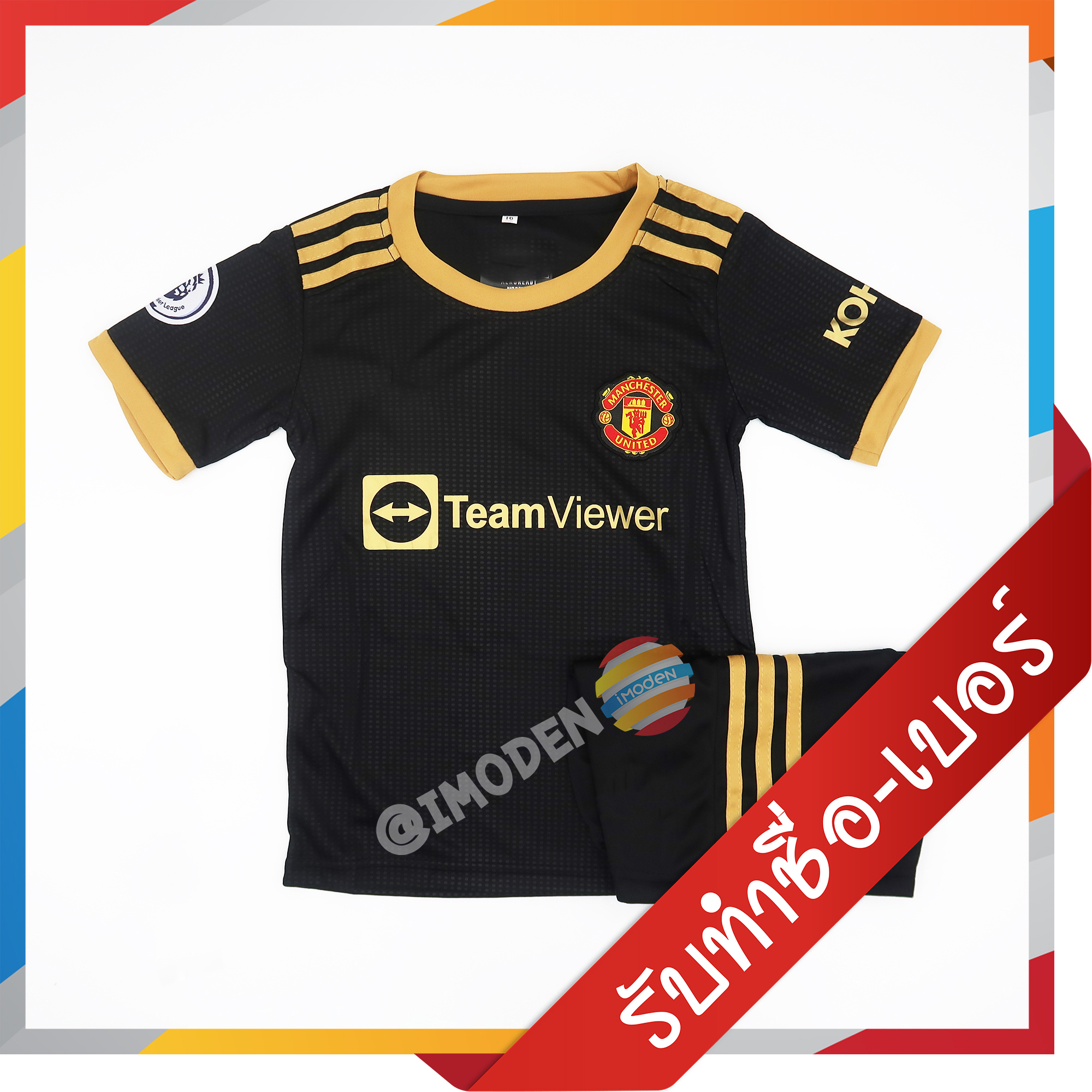 ⚡มาใหม่ ชุดฟุตบอล IMODEN เสื้อบอล เด็ก ได้ทั้งชุด แขนสั้น แมนยู สีดำ MAN3226