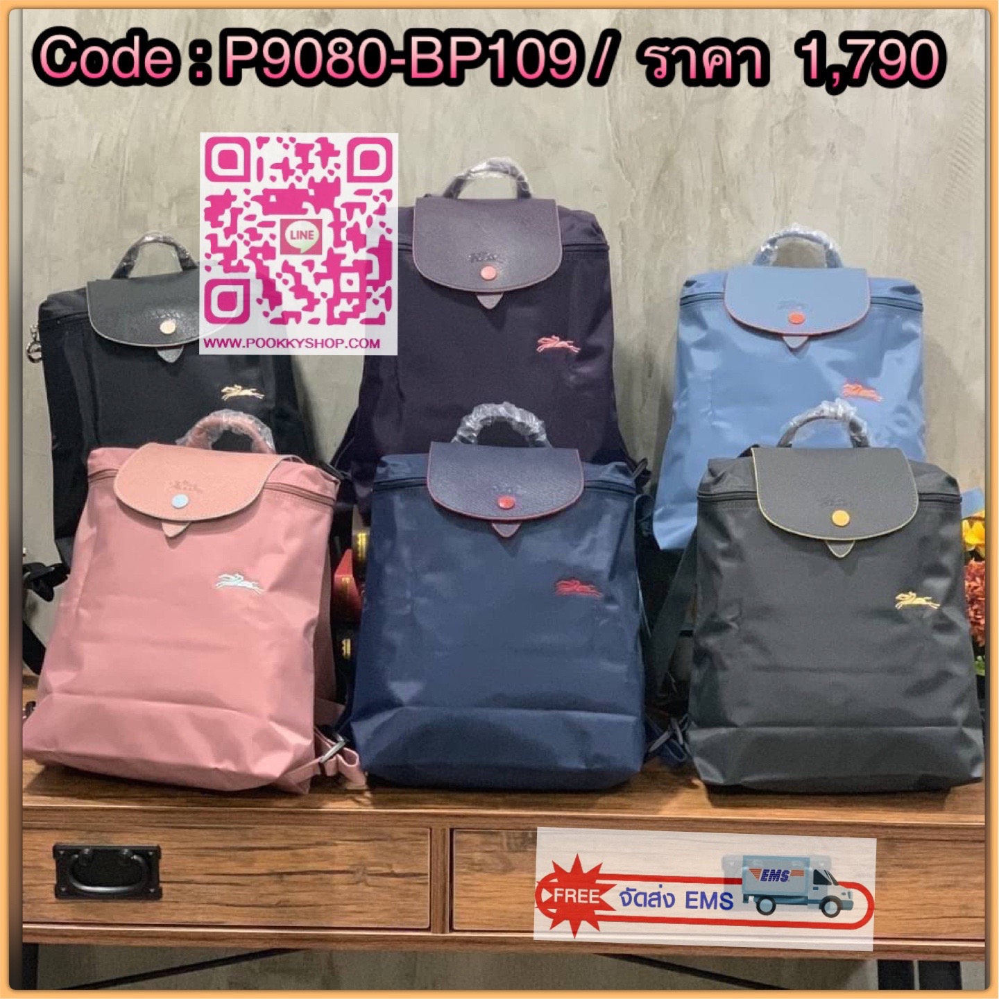 💕Longchamp LE PLIAGE Club Backpack พบกับอีกหนึ่งสไตล์ของLongchamp ที่เป็นรุ่นยอดนิยมอีกรุ่น สำหรับสาวแฟชั่นหัวทันสมัย เติมความพิเศษให้กับลุคด้วย ยังมีสีให้เลือกเยอะเรียกได้ว่าชอบสีโทนไหน ชอบแต่งตัวสไตล์ไหนก็เอาไปแมทช์กันได้เลย เป็นกระเป๋าเป้ในไม่ก