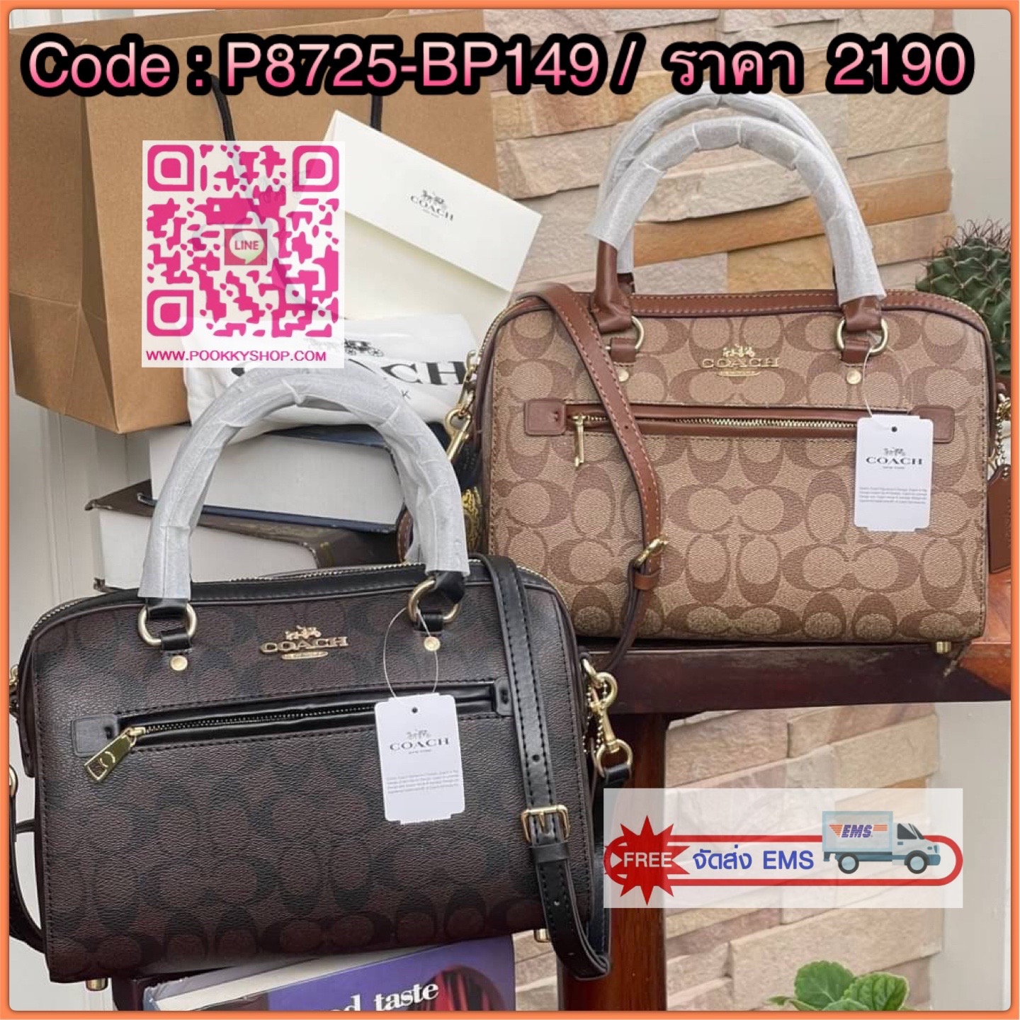 COACH Signature Canvas Rowan Satchel Crossbody จุดเด่นของกระเป๋าทรงsatchel bag คือรูปทรงของกระเป๋าดูแข็งแรง มั่นคง ไม่เสียทรงง่าย มาพร้อมหูหิ้วที่ด้านบนของกระเป๋า ลายแคนวาสที่เป็นซิกเนเจอร์แบบเอกลักษณ์ ช่องใช้งานทุ้งภายในและภายนอก นอกจากนี้ กระเป๋าประเภทน